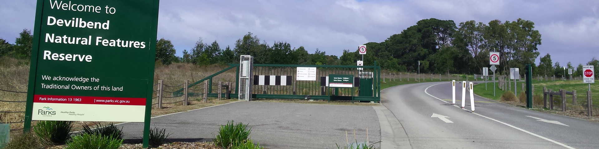 gate at Devilbend Reservoir